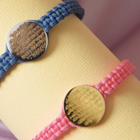 "Ayat Al Kursi" Bracelet in Pink - Baby Fitaihi