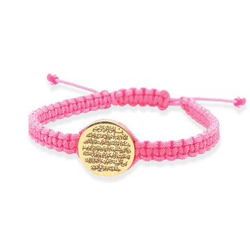 "Ayat Al Kursi" Bracelet in Pink - Baby Fitaihi