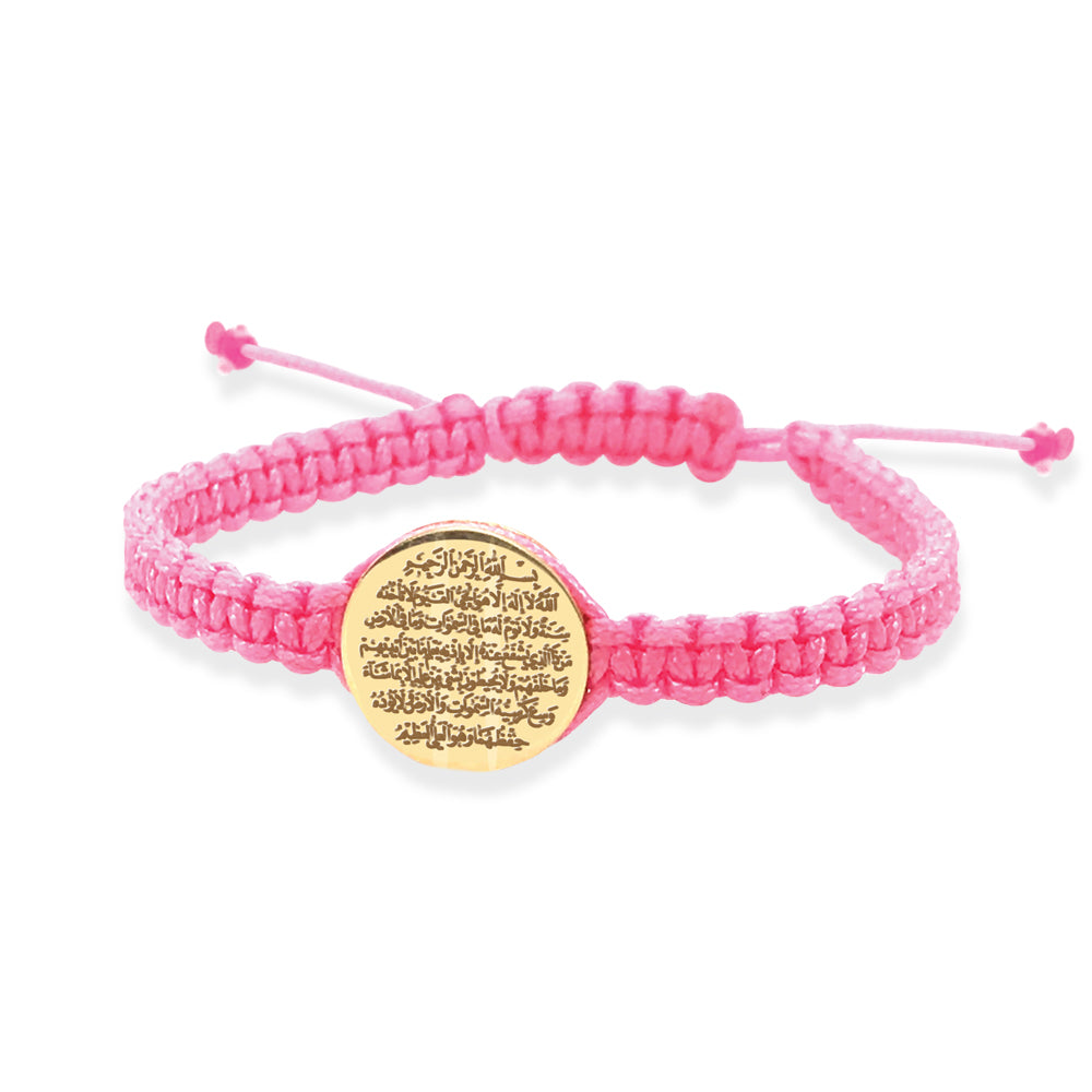 "Ayat Al Kursi" Bracelet in Pink - Baby Fitaihi