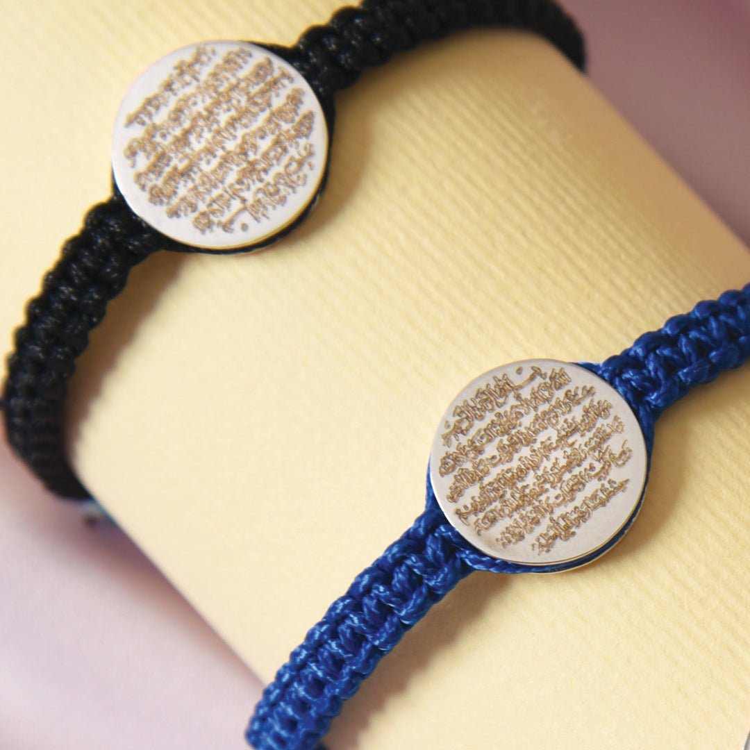 "Ayat Al Kursi" Bracelet - baby-jewels