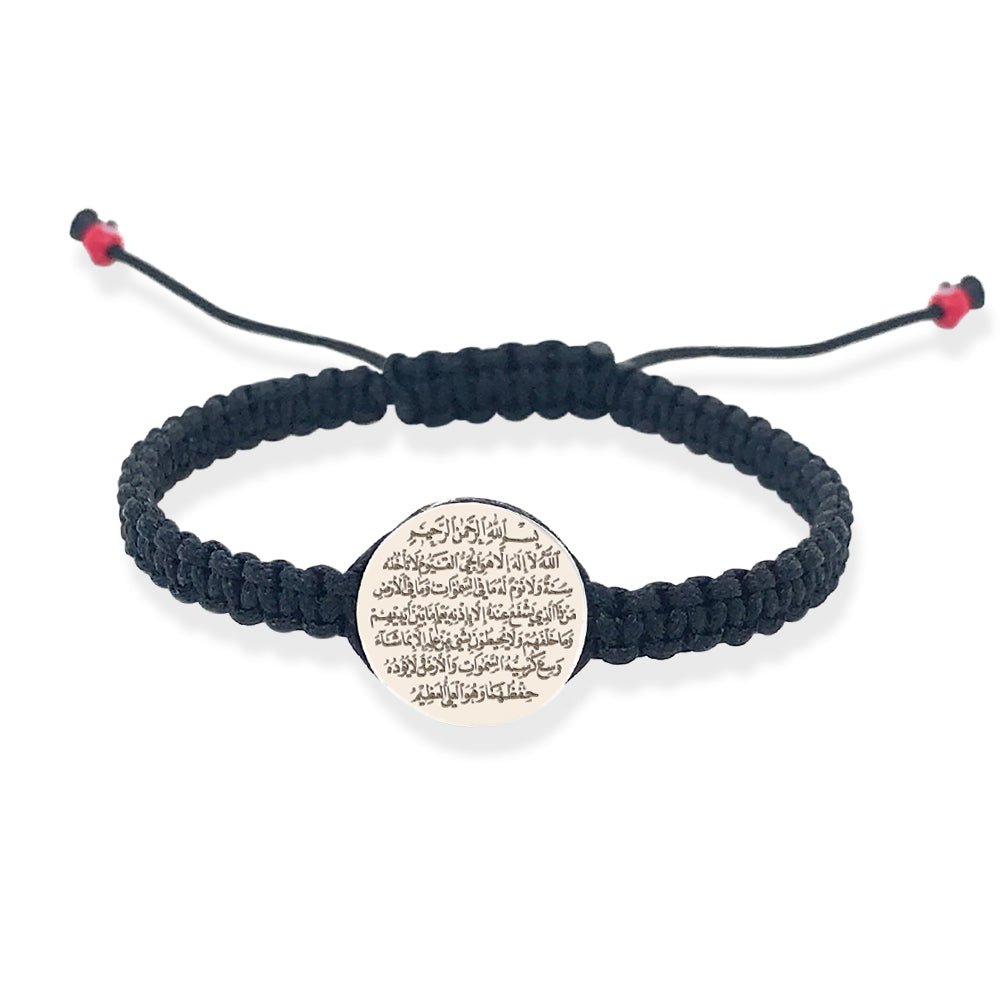 "Ayat Al Kursi" Bracelet - baby-jewels